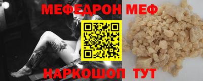 спайс Азнакаево