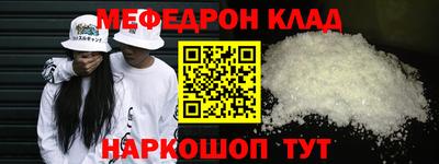 спайс Азнакаево