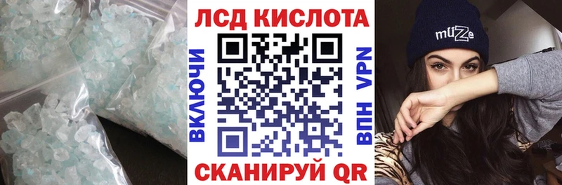 закладка  Архангельск  Лсд 25 экстази кислота 