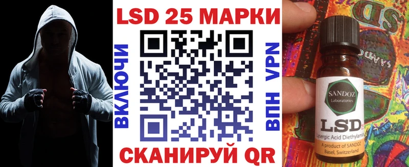 Марки 25I-NBOMe 1,5мг Архангельск
