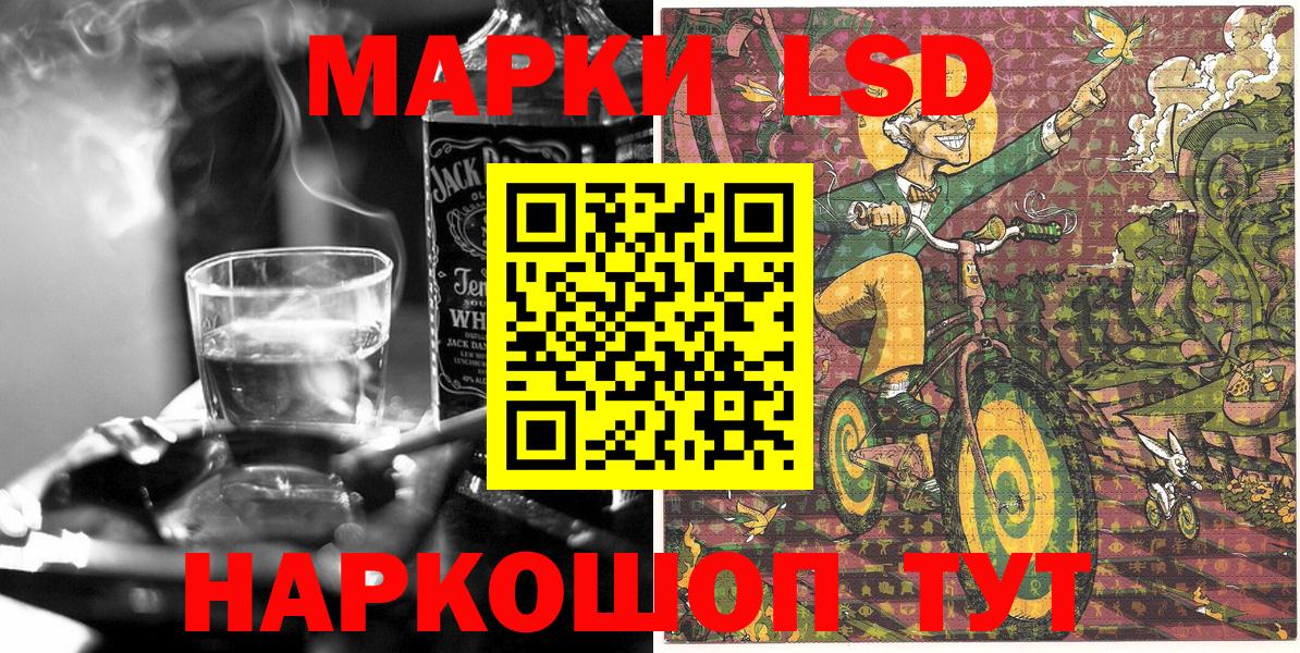 Марки N-bome 1,5мг  Марки N-bome 1,5мг  Архангельск  Вход с VPN 