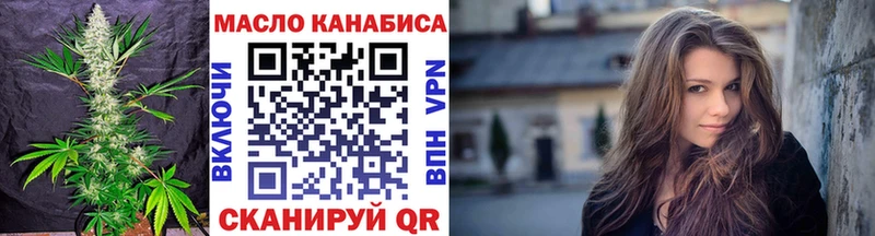 Дистиллят ТГК THC oil Архангельск