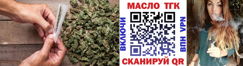 ТГК вейп с тгк  Архангельск 