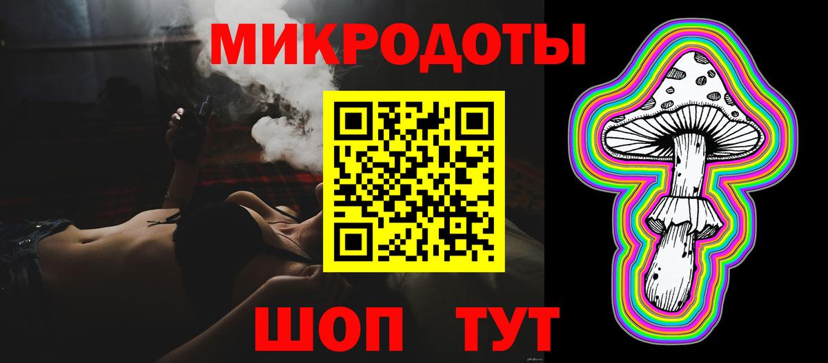 Галлюциногенные грибы мицелий  Галлюциногенные грибы мухоморы  Архангельск  Вход с VPN 