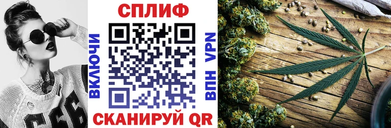 Бошки Шишки White Widow Архангельск
