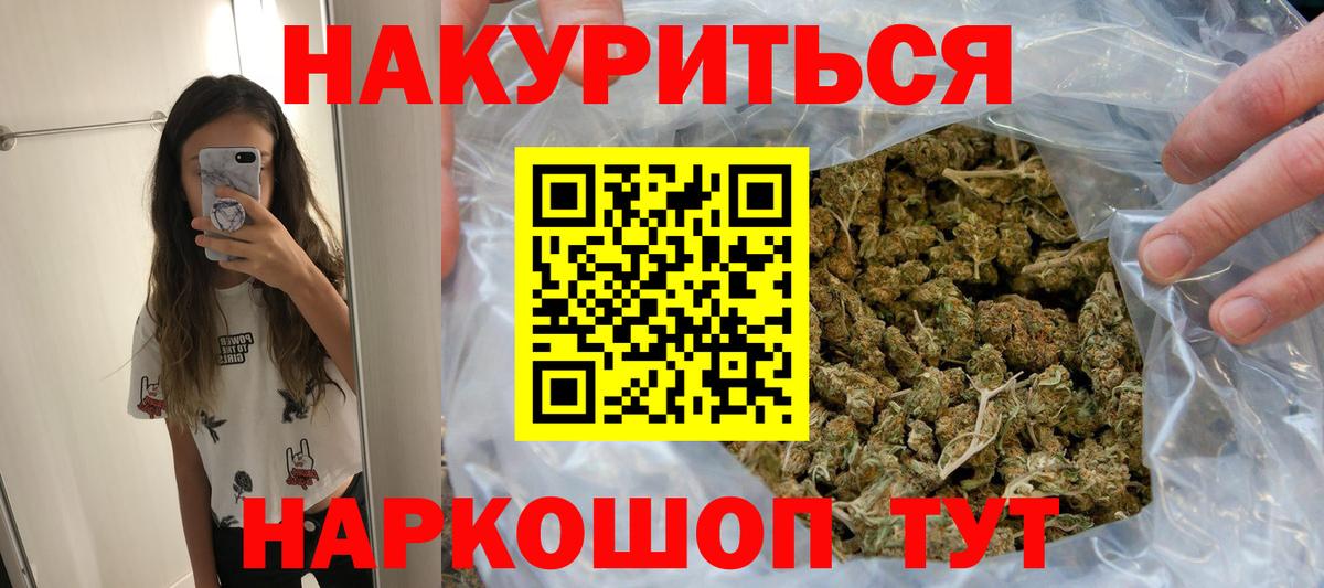 Бошки марихуана тримм  Вход с VPN  Бошки марихуана ГИДРОПОН  Шишки марихуана SATIVA & INDICA  Архангельск  Каннабис планчик 