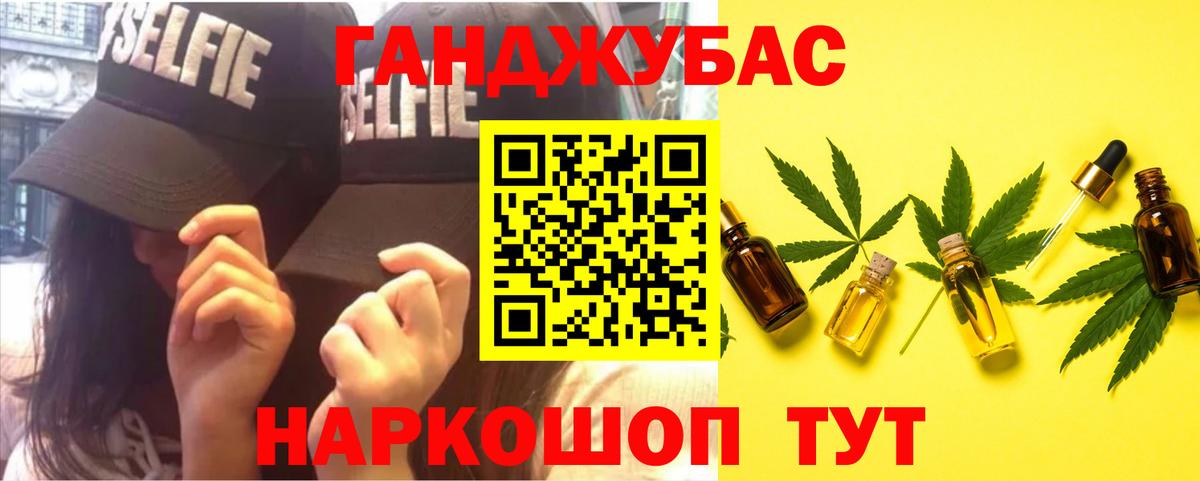 Бошки марихуана сатива Архангельск